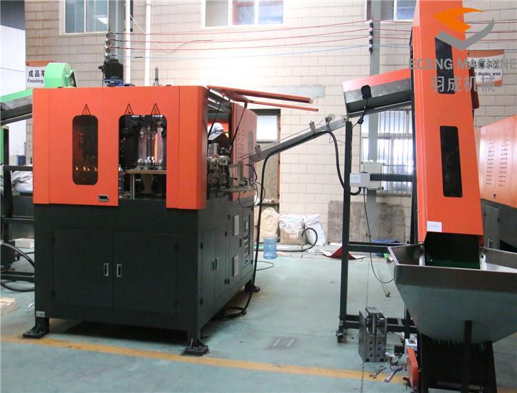two cavity Plastic Bottle Blowing Machine