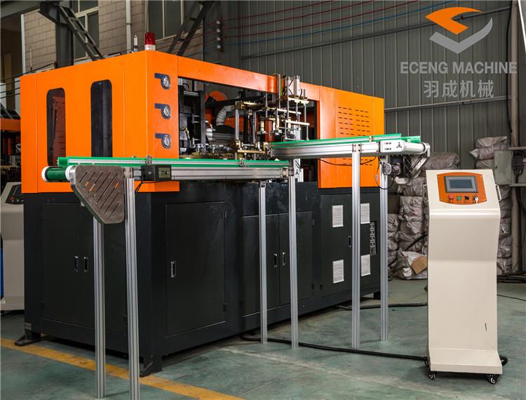plastic jar blow molding machine